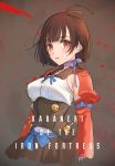  1girl bangs blush breasts brown_hair choker copyright_name eyebrows_visible_through_hair kippu koutetsujou_no_kabaneri looking_at_viewer medium_breasts mumei_(kabaneri) parted_lips purple_ribbon red_eyes ribbon ribbon_choker sash short_hair signature solo upper_body 