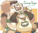 anthro armor brown_hair canid canine clothing crave_saga dipstick_tail duo eyewear fur garouzuki glasses gloves gridarvol grin hair hammer handwear head_tuft hi_res jewelry male mammal markings necklace orange_eyes overweight overweight_male pauldron pong_(crave_saga) raccoon_dog shirt shirtless shirtless_male size_difference smile stubble tail tail_markings tan_body tan_fur tank_top tanuki tools topwear tuft white_body white_fur yellow_eyes