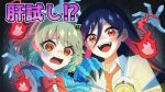  2girls @_@ aqua_hair aqua_sweater_vest artist_request blue_hair blush bow bowtie claws commentary_request dragon_claw dragon_girl dragon_musume_ni_naritakunai! duel_masters flashlight green_hair hair_between_eyes hair_ornament hand_on_another's_shoulder happy holding holding_flashlight kimodameshi long_hair mole mole_under_eye multicolored_hair multiple_girls nagareboshi_asche necktie official_art open_mouth orange_eyes red_bow red_bowtie red_hair red_necktie rudo_thana scared school_uniform shirt short_hair surrounded_by_hands sweater_vest teeth translation_request turn_pale upper_body upper_teeth_only white_shirt yellow_eyes 
