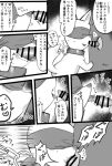  animal_crossing anthro blindfold blush canid canine collar comic crazy_redd duo erection fox genitals glory_hole japanese_text male male/male mammal monochrome nintendo oral penis prostitution sex text tom_nook_(animal_crossing) video_games yukomori 