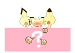  &lt;3 ? afterglow anthro baby_pok&eacute;mon blush bodily_fluids censored cum cum_on_hand female genital_fluids group k--10 male_(lore) nintendo open_mouth pichu pikachu pok&eacute;mon pok&eacute;mon_(species) simple_background video_games white_background 