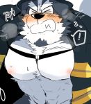  2020 anthro barazoku black_nose blush bodily_fluids canid canine canis domestic_dog eyes_closed firefighter hyaku_(artist) kemono male mammal nipples pubes solo sweat 