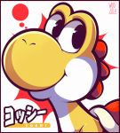  2018 ambiguous_gender dinosaur english_text mario_bros nintendo reptile scalie signature smile solo text video_games woofzilla yellow_yoshi yoshi 