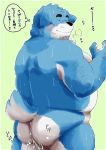  2020 after_sex anthro belly black_nose blue_body blue_fur blush bodily_fluids butt canid canine canis cum cum_on_butt domestic_dog eyes_closed fur genital_fluids hi_res humanoid_hands japanese_text kemono male male/male mammal moobs overweight overweight_male shintatokoro solo text white_body white_fur 
