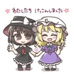  black_skirt bow capelet dress fedora hat holding_hands light_blue_bow light_blue_neckwear maribel_hearn mob_cap purple_dress red_neckwear salt_(seasoning) skirt touhou usami_renko v 