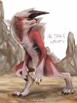  2020 3:4 ambiguous_gender anthro black_claws black_nose canid canine claws fingers fur hair hi_res looking_aside lycanroc mammal mariodrawing midnight_lycanroc mountain nintendo pok&eacute;mon pok&eacute;mon_(species) red_body red_eyes red_fur solo standing toe_claws video_games whiskers white_body white_fur white_hair 