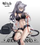  1girl absurdres animal_ear_fluff animal_ears arknights arm_support bag bangs bare_legs bare_shoulders black_scarf black_shorts breast_grab breasts cat_ears cat_tail chinese_commentary commentary_request copyright_name crop_top feet_out_of_frame grabbing gradient gradient_background grey_background guangsupaomian hair_between_eyes hand_up highres jacket large_breasts long_hair looking_at_viewer midriff navel off_shoulder open_clothes open_fly open_jacket partial_commentary scarf schwarz_(arknights) see-through self_fondle shadow short_shorts shorts silver_hair sitting solo stomach tail thigh_strap thighs white_background yellow_eyes 