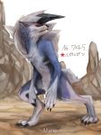  2020 3:4 ambiguous_gender anthro black_claws black_nose blue_body blue_fur canid canine claws fingers fur hair hi_res looking_aside lycanroc mammal mariodrawing midnight_lycanroc mountain nintendo pok&eacute;mon pok&eacute;mon_(species) red_eyes shiny_pok&eacute;mon solo standing star toe_claws video_games whiskers white_body white_fur white_hair 