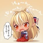  1girl animal_ear_fluff animal_ears bangs blonde_hair blue_kimono bow brown_background chibi commentary_request dark_skin eyebrows_visible_through_hair floral_print gloves hair_between_eyes hair_bow hakama hololive japanese_clothes kemonomimi_mode kimono long_hair multicolored_hair open_mouth orange_eyes pink_gloves pointy_ears print_kimono red_hakama seiza shachoo. shiranui_flare sitting solo streaked_hair striped striped_bow tail translation_request very_long_hair virtual_youtuber white_hair 