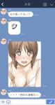  1girl blush bra breasts brown_eyes brown_hair cleavage collarbone elf_(stroll_in_the_woods) girls_und_panzer highres large_breasts looking_at_viewer nishizumi_miho open_mouth phone_screen shiny shiny_hair shiny_skin solo sweat translation_request underwear upper_body white_bra 