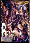  bestiality breasts censored comic dragon erection female feral huge_penis human interspecies ivy_valentine japanese_text male mammal mayoineko nightmare penis soul_calibur straight tentacles text translated 