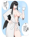  1girl absurdres asha black_hair blue_background blue_eyes blunt_bangs breasts commentary_request cup groin hand_on_own_hip highres holding holding_cup japanese_clothes kill_la_kill kimono kiryuuin_satsuki large_breasts looking_afar naked_kimono navel nipples open_clothes open_mouth short_bangs simple_background sitting smile solo teacup translation_request two-tone_background v-shaped_eyebrows white_background white_kimono 