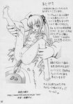  comic himitsu_doyoubi jun_sakurada rozen_maiden shinku 