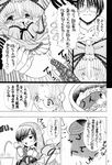  comic gakusei_shokudou hinaichigo jun_sakurada kanaria kirakishou rozen_maiden shinku souseiseki suigintou suiseiseki tagme 