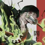  1boy bandana black_bandana blood blood_on_face colored_smoke commentary_request green_hair highres holding holding_sword holding_weapon japanese_clothes kimono kuromitsu_(erup8438) male_focus one_piece roronoa_zoro sideburns signature smoke solo sword upper_body weapon weapon_in_mouth 