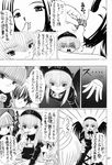  comic gakusei_shokudou hinaichigo jun_sakurada kanaria kirakishou rozen_maiden shinku souseiseki suigintou suiseiseki tagme 