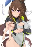  1girl admire_vega_(umamusume) alice_gear_aegis animal_ears arm_across_chest black_jacket breasts brown_hair circle_cutout cleavage_cutout clothing_cutout commentary_request companion/af covered_collarbone ear_covers ear_ornament ekazawa_sdvx front_zipper full-length_zipper gyaru highleg highleg_leotard highres horse_ears horse_girl horse_tail jacket large_breasts leotard long_hair looking_at_viewer low_ponytail purple_eyes race_queen simple_background single_ear_cover sleeveless_turtleneck_leotard solo tail turtleneck turtleneck_leotard two-tone_leotard umamusume white_background white_leotard zipper zipper_leotard zipper_pull_tab 