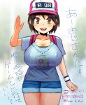  1girl blurry blurry_background blush breasts brown_eyes cap cleavage collarbone denim denim_shorts huge_breasts karaza_(kurobutimegane) looking_at_viewer open_mouth oppai_loli original outdoors short_hair shorts smile solo standing translation_request 