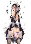  1girl anal anal_object_insertion angry ass black_hair black_legwear blush dress from_behind garter_straps grey_eyes highres long_hair looking_back maid maid_headdress murakami_suigun object_insertion open_mouth original panties peeing peeing_self solo sweat thighhighs tongue tongue_out underwear vaginal_object_push white_panties 