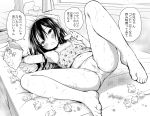  1girl absurdres airandou armpits ass bed blush chips commentary_request condom food greyscale hair_between_eyes highres long_hair looking_at_viewer lying monochrome navel on_back on_bed original panties pillow potato_chips pussy_juice_stain solo sweat tissue_box translation_request underwear used_condom 