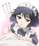  1boy 1girl alternate_costume artist_request black_hair blush breasts enmaided eyebrows_visible_through_hair girls_und_panzer green_eyes looking_at_viewer maid maid_headdress open_mouth pink_background shiny shiny_hair short_hair simple_background small_breasts translation_request two-tone_background utsugi_yuuki white_background 