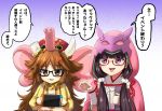  2girls animal_hat black-framed_eyewear black_hair bow brown_eyes brown_hair elephant_hat fate/grand_order fate_(series) ganesha_(fate) glasses hair_bow handheld_game_console hat honchu hood hood_up jinako_carigiri low_twintails multiple_girls nintendo_switch open_mouth osakabe-hime_(fate/grand_order) purple_eyes red-framed_eyewear smile tablet_pc translation_request twintails 