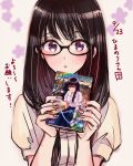  1girl :o bangs black-framed_eyewear black_hair blush book brown_shirt commentary_request copyright_name cover cover_page eyebrows_visible_through_hair glasses himawari-san himawari-san_(character) holding holding_book long_hair looking_at_viewer meta purple_eyes shirt simple_background solo sugano_manami translation_request upper_body white_background 