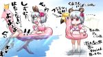  !! /\/\/\ 1girl :t afloat animal_ears arrow_(symbol) bangs bare_legs bare_shoulders barefoot bikini bunny_ears closed_mouth commentary_request eyebrows_visible_through_hair fake_animal_ears fate/grand_order fate_(series) flower frilled_bikini frills hair_flower hair_ornament highres inflatable_armbands innertube kama_(fate/grand_order) navel neon-tetora open_mouth partially_underwater_shot pout red_eyes red_flower revision sharp_teeth short_hair silver_hair standing swimsuit tears teeth translation_request transparent water white_bikini wrist_cuffs 