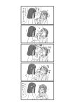  2girls blush cup drinking dripping ganbare_douki-chan greyscale highres monochrome multiple_girls office_lady office_lady&#039;s_rival_(yomu_(sgt_epper)) office_lady_(yomu_(sgt_epper)) shirt spit_take spitting tears translation_request water wet wet_clothes wet_shirt yomu_(sgt_epper) 