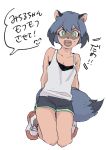  ! 2020 anthro black_body black_fur black_hair blue_body blue_eyes blue_fur blue_hair bodily_fluids brand_new_animal brown_body brown_fur canid canine clothed clothing female fluffy fluffy_tail fur hair kneeling mammal michiru_kagemori multicolored_body multicolored_eyes multicolored_fur multicolored_hair offscreen_character open_mouth pink_eyes raccoon_dog shirt short_hair solo speech_bubble studio_trigger sweat tank_top tanuki text topwear translation_request uzimusi_fgo 