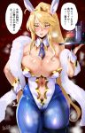  1girl :d absurdres ahoge anal_beads animal_ears areola_slip areolae artoria_pendragon_(all) artoria_pendragon_(swimsuit_ruler)_(fate) bangs bare_shoulders blue_legwear blush breasts bunny_ears bunny_girl bunnysuit cleavage condom_box covered_nipples crown detached_collar fate/grand_order fate_(series) fishnet_legwear fishnets green_eyes hair_between_eyes hero_neisan highres long_hair lotion_bottle mismatched_pubic_hair navel necktie open_mouth pantyhose ponytail pubic_hair pubic_hair_peek smile solo teeth translation_request tray very_long_hair wrist_cuffs 