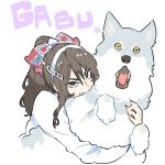  1girl animal ashigara_(kantai_collection) biting brown_eyes brown_hair elite_unchi hairband hug kantai_collection long_hair open_mouth ponytail simple_background wavy_hair white_background wolf 