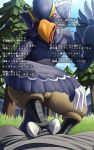  10:16 2020 anthro avian beak biped bird bird_feet black_body black_feathers bottomwear breath_of_the_wild bulge clothed clothing detailed_background dialogue domination duo feathers first_person_view foot_on_crotch green_eyes hi_res japanese_text katahane3 looking_at_viewer looking_down male male/male nintendo open_mouth outside pants revali rito solo_focus talking_to_viewer text the_legend_of_zelda tongue topless translation_request video_games 