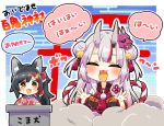  2girls 767676na alternate_costume animal_ears black_hair chibi closed_eyes cloud commentary_request double_bun hair_ornament hairclip hololive horns long_hair multiple_girls nakiri_ayame oni_horns oni_mask ookami_mio open_mouth silver_hair torii virtual_youtuber wolf_ears yellow_eyes 