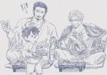  3boys abs bangs bara beard beowulf_(fate/grand_order) blank_eyes bottle chest chibi chibi_inset cup dishes facial_hair fate/grand_order fate_(series) frown fujimaru_ritsuka_(male) full_body greyscale iduhara_jugo japanese_clothes kimono looking_at_another male_focus monochrome multiple_boys muscle napoleon_bonaparte_(fate/grand_order) open_clothes open_kimono open_mouth parted_bangs sakazuki sake_bottle scar shirtless sitting smile tattoo translation_request tray uncolored 