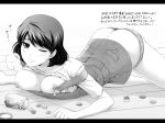  domestic_na_kanojo sasuga_kei tagme 