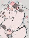  2020 absurd_res anthro balls blush bovid bovine bulge buta5kawa cattle clothing eyes_closed genitals hi_res japanese_text kemono male mammal moobs nipples overweight overweight_male penis solo text underwear 