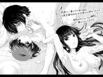  domestic_na_kanojo sasuga_kei tagme 