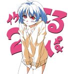 1990s_(style) :&lt; bad_id bad_link bad_pixiv_id bangs beige_sweater blue_hair blush bob_cut bottomless clothes_tug collarbone copyright_name embarrassed frown furrowed_eyebrows iketeru_futari koizumi_akira looking_at_viewer poncho_s red_eyes short_hair simple_background standing sweater sweater_tug translated upturned_eyes v_arms white_background 