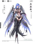  1girl bare_shoulders blue_hair blue_wings breasts claws detached_sleeves highleg highres large_breasts long_hair mecha_musume multiple_wings navel punishing:_gray_raven see-through simple_background skindentation solo tattoo tsuki_no_i-min wings 
