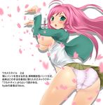  moka_akashiya rosario_vampire tagme 