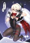  fate/grand_order heels heroine_x_alter megane namonashi pantyhose 