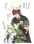  2boys ahoge apollo_(fate) bangs blonde_hair brown_eyes brown_hair detached_sleeves eyebrows_visible_through_hair facial_hair fate/grand_order fate_(series) fur_trim gauntlets goatee goya_(xalbino) green_hair hair_ribbon hector_(fate/grand_order) highres looking_at_viewer male_focus multicolored_hair multiple_boys open_mouth orange_eyes paris_(fate/grand_order) ponytail ribbon sheep shiny shiny_hair siblings signature sitting smile solo upper_body 