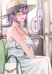  1girl absurdres alternate_costume arms_between_legs bag bangs blush breasts cleavage commentary_request cowboy_shot dress hat highres kantai_collection large_breasts looking_at_viewer profile purple_hair short_hair sitting solo sun_hat sundress tadd_(tatd) tenryuu_(kantai_collection) train_interior translated v_arms white_dress white_headwear yellow_eyes 
