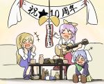  3girls acoustic_guitar alcohol animal_ears banner bottle bunny_ears drink drunk guitar highres instrument multiple_girls reisen sake sake_bottle siblings sisters touhou watatsuki_no_toyohime watatsuki_no_yorihime 