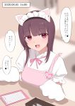  1girl :d animal_ears apron bangs blunt_bangs blurry blurry_background blush brown_hair cat_ears commentary_request eyebrows_visible_through_hair gloves heart highres kanju long_hair looking_at_viewer maid maid_headdress open_mouth original paw_gloves paws pink_apron pink_eyes pink_ribbon purple_eyes ribbon short_sleeves smile solo speech_bubble translation_request upper_body white_gloves 