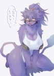  2020 alternate_species anthro barefoot big_breasts black_nose blush breasts crossgender cute_fangs dialogue felid female fur hair hi_res htg japanese_text leon_(pok&eacute;mon) mammal mtf_crossgender open_mouth ponytail purple_body purple_fur simple_background solo text thick_thighs white_background yellow_eyes 