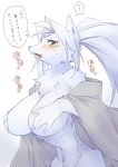  2020 anthro big_breasts blush breasts canid chest_tuft covering covering_breasts dialogue female fur hair hi_res htg japanese_text looking_at_viewer mammal navel open_mouth ponytail simple_background solo text tuft white_background white_body white_fur white_hair 