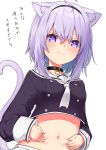  1girl :3 absurdres animal_ears belly cat_ears cat_tail collar hair_between_eyes headband highres hololive kutar22 looking_at_viewer nekomata_okayu purple_eyes school_uniform short_hair simple_background solo spread_navel tail translation_request white_background 