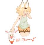  alarm_clock animal_ears clock japanese_crested_ibis_(kemono_friends) kemono_friends pajamas serval_(kemono_friends) serval_ears serval_print shorts shumazarashi sleepy tank_top waking_up 